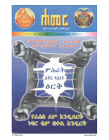 adagnu (1).pdf